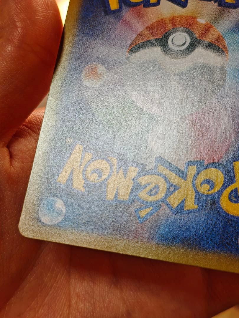 【傷アリ】ゼクロムex　BWR　②