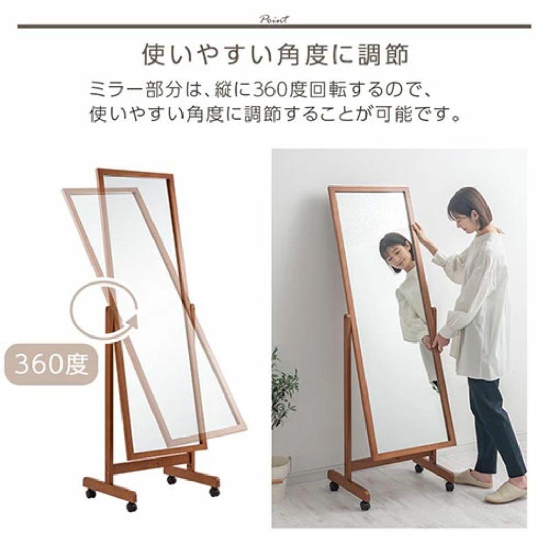 【ぼん家具】姿見鏡　木製　スタンドミラー　全身　キャスター付き　ウォールナット