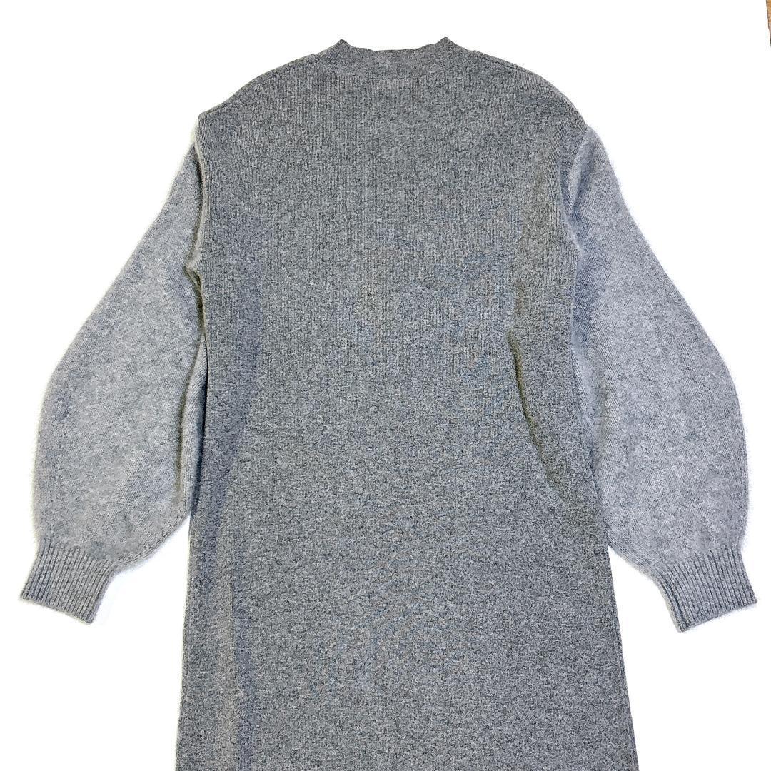 【美品✨】アパルトモン ウール カシミヤ ニット ワンピース ロング丈 ラクーン