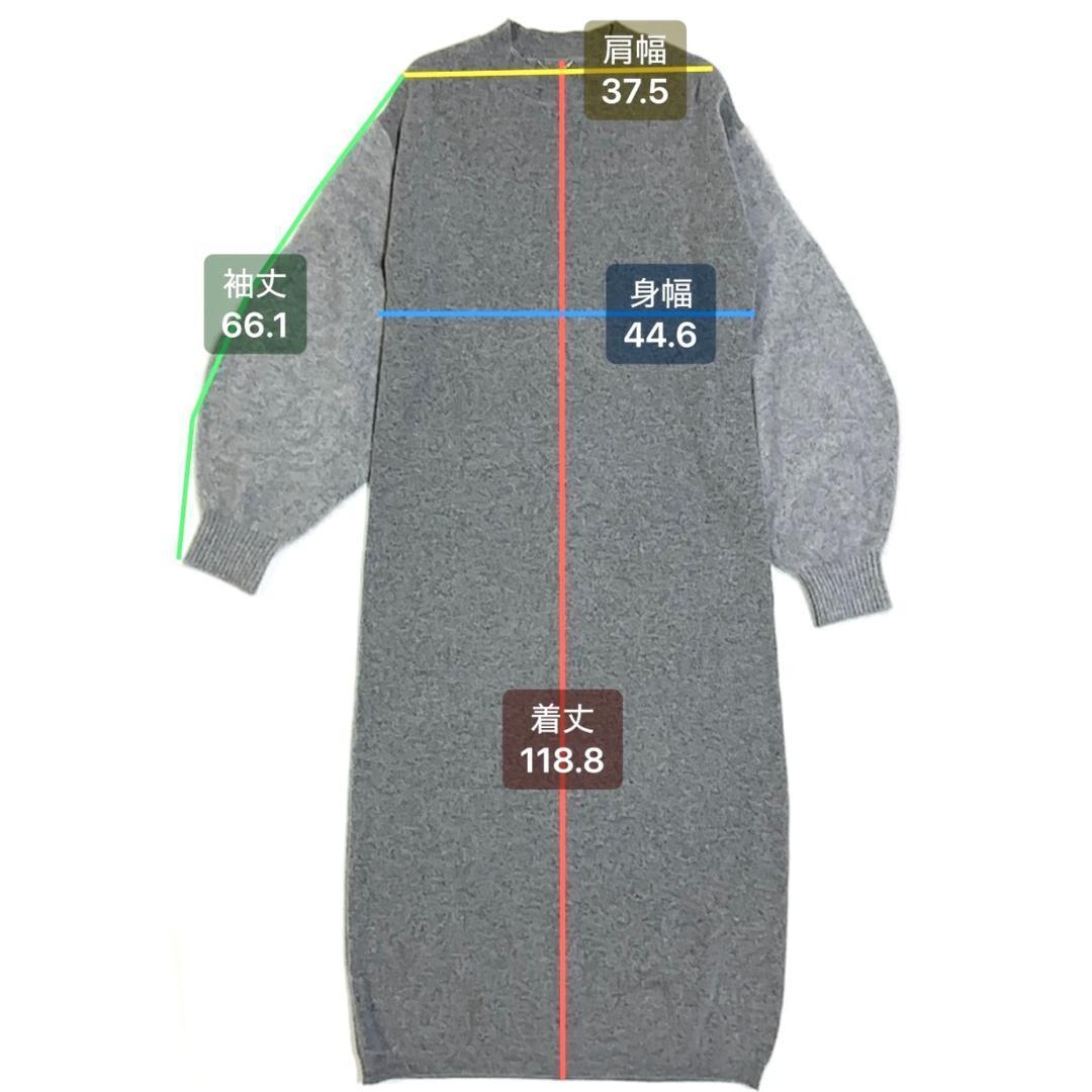 【美品✨】アパルトモン ウール カシミヤ ニット ワンピース ロング丈 ラクーン