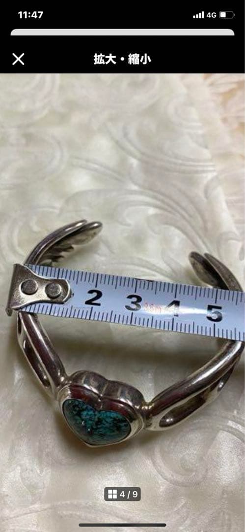 ハート　ターコイズ　バングル