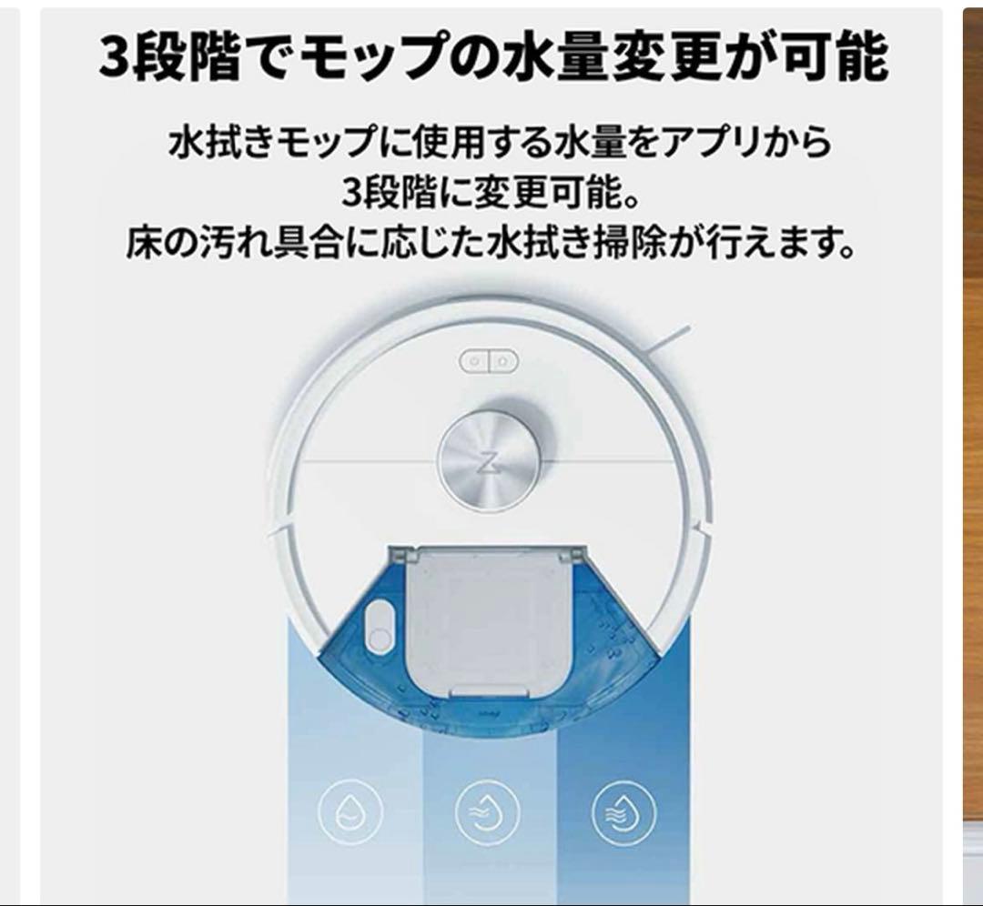 エロ親父　【購入不可】　新品：未開封品RoborockQ7T