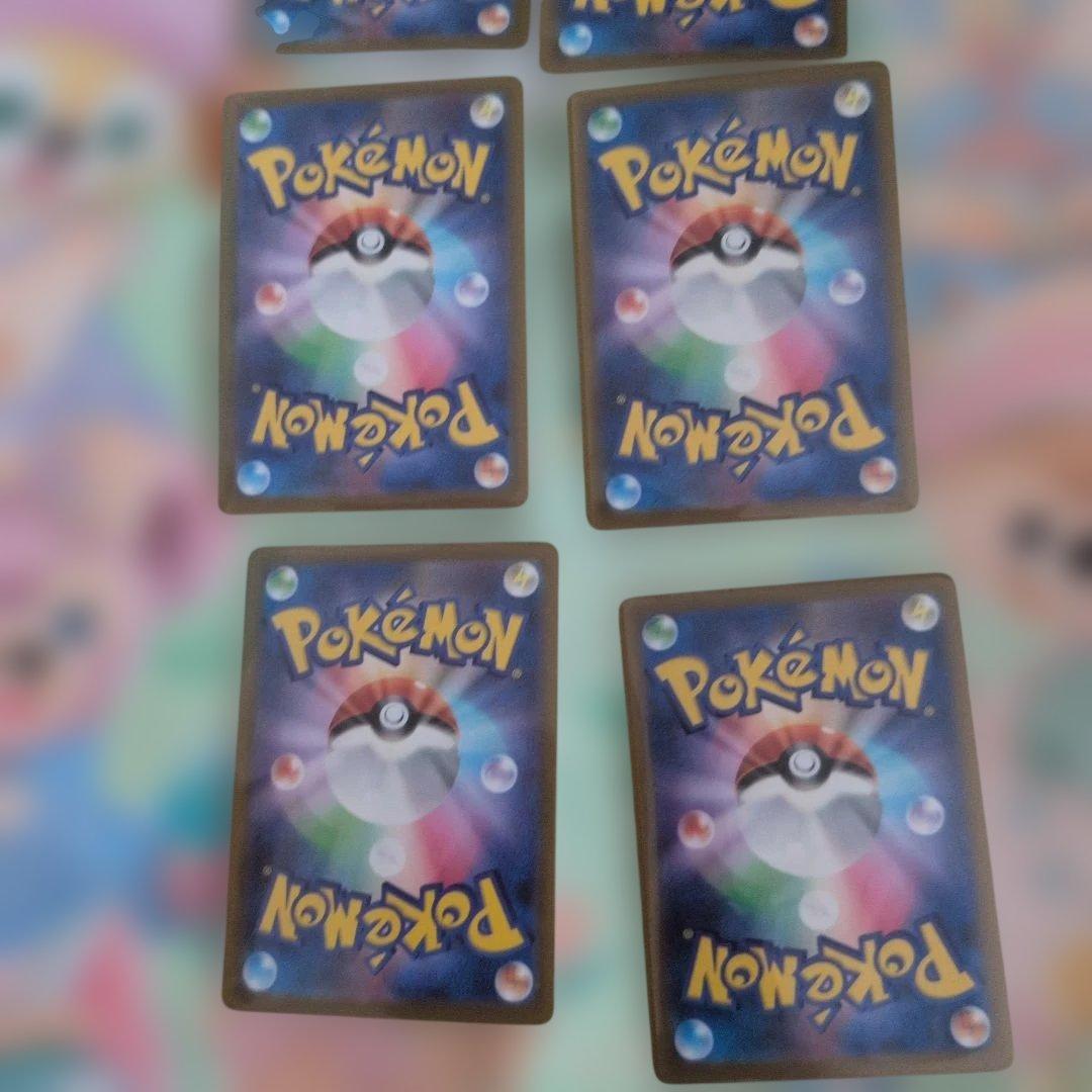 販*.様 300円オークション‼️ ポケモンカード 入札すればするほどふえていき