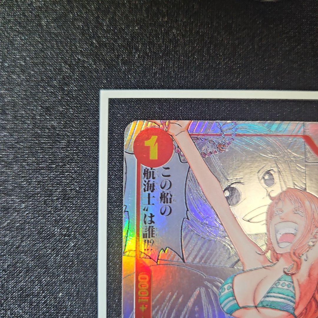 【美品】 ナミ コミパラ R スーパーパラレル OP01-016