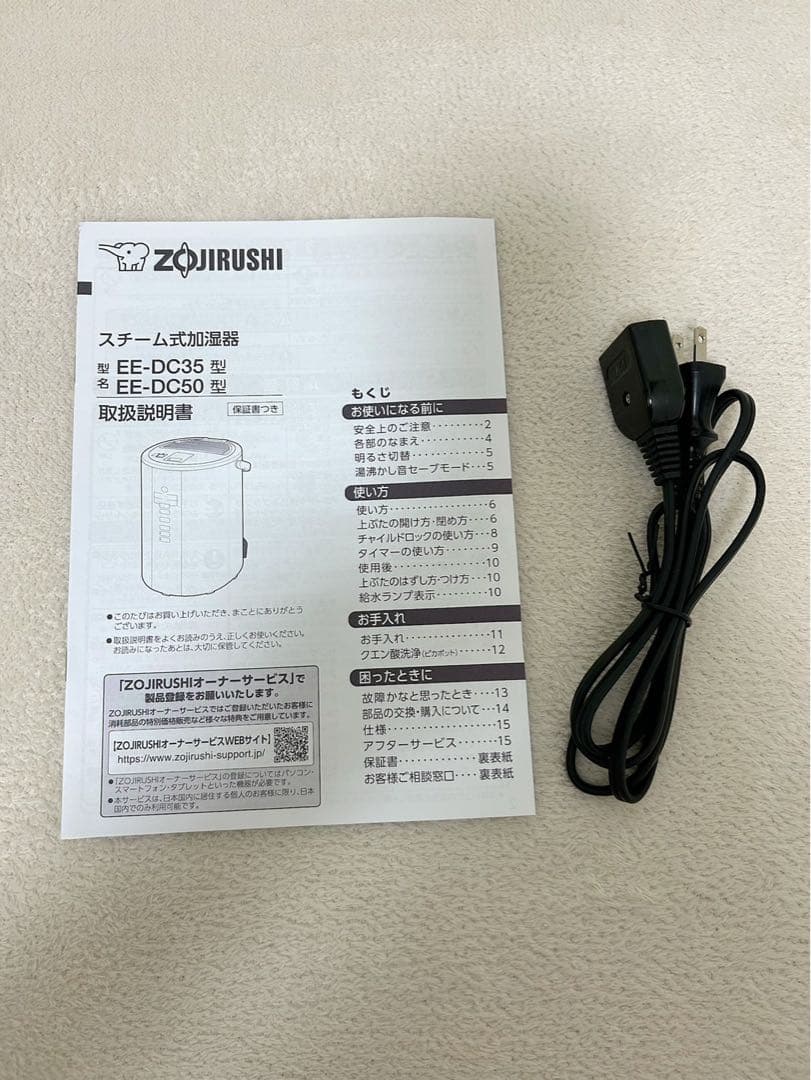 【美品】象印 スチーム式 加湿器 EE-DC35 マホービン3.0L グレー
