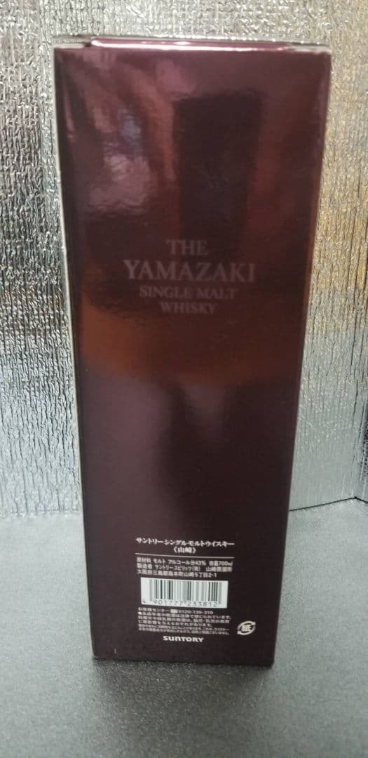 T*o様 正規品 山崎 旧ラベル ウイスキーSUNTORY １本 YAMAZAK