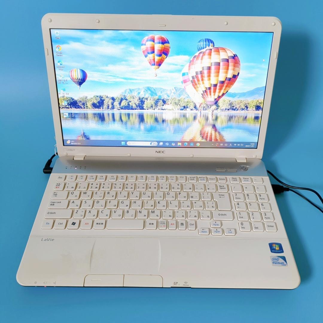 美品❣️特大容量1TB‼️メモリ8GB✨設定済みですぐ使える♪白ノートパソコン✨