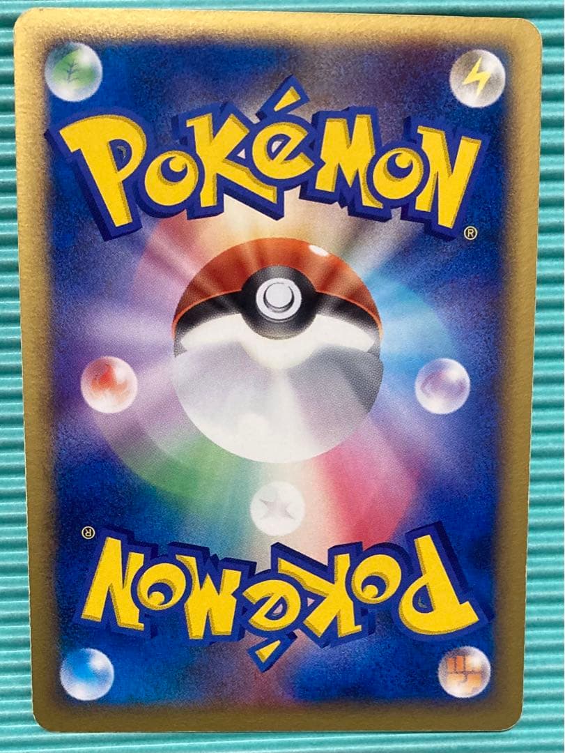 ミロカロス　ex