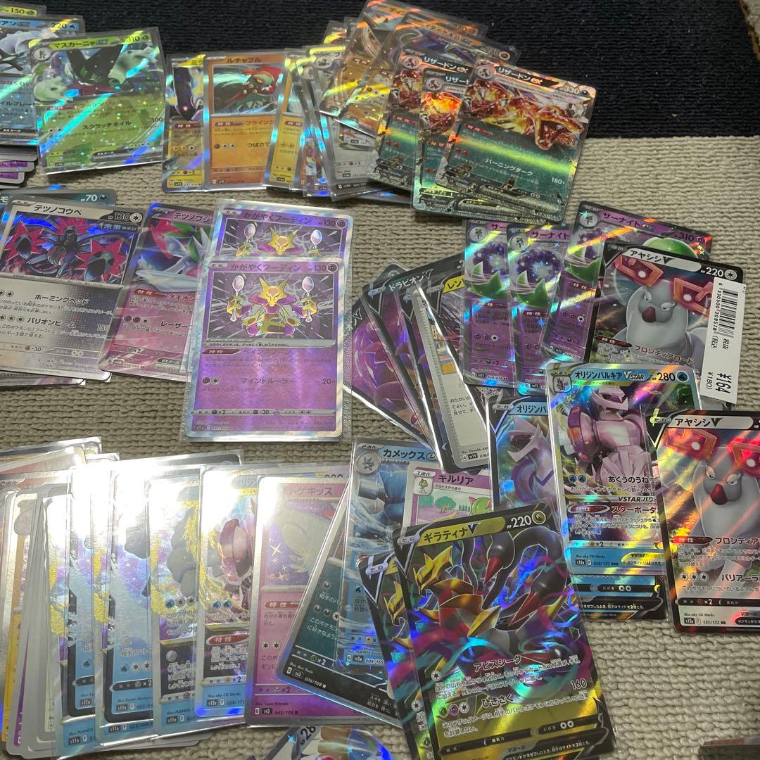 ポケカ　引退品　ダブルレア多数　かがやくフーディン