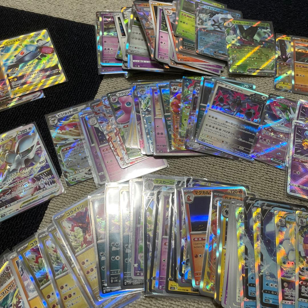 ポケカ　引退品　ダブルレア多数　かがやくフーディン