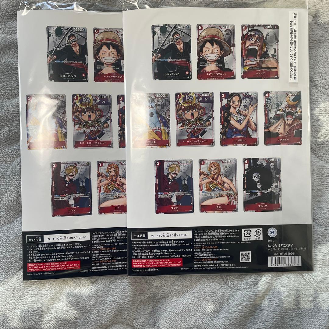 ONEPIECECARDGAME プレミアムカードコレクション25周年 2セット