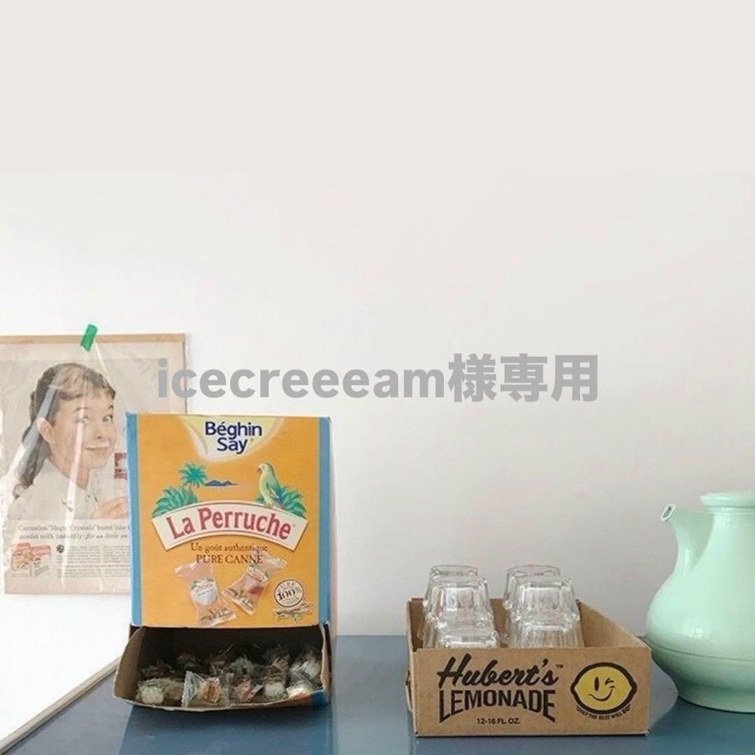 メテオ　インクライン