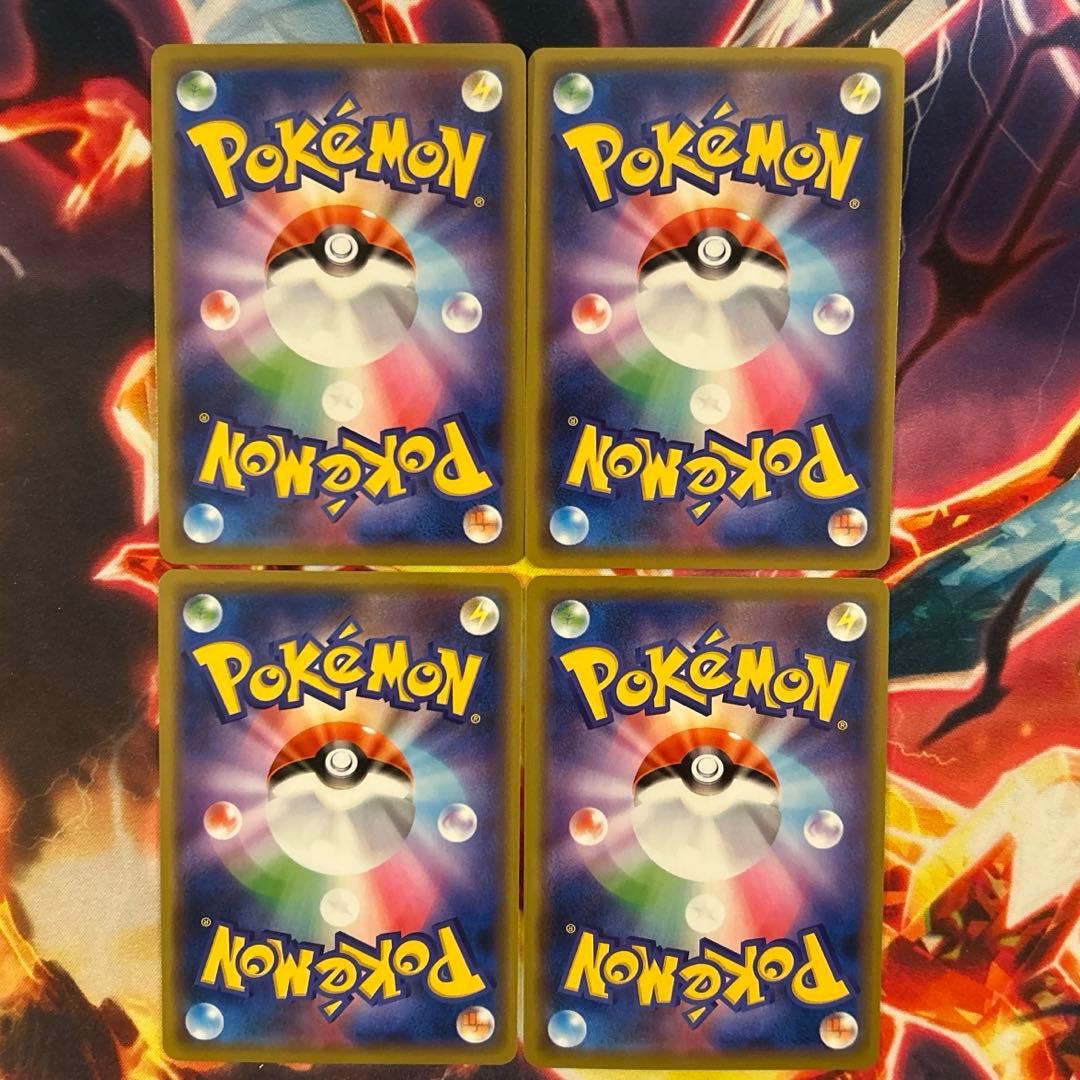 【最安値】ポケギア3.0 TR 4枚セット