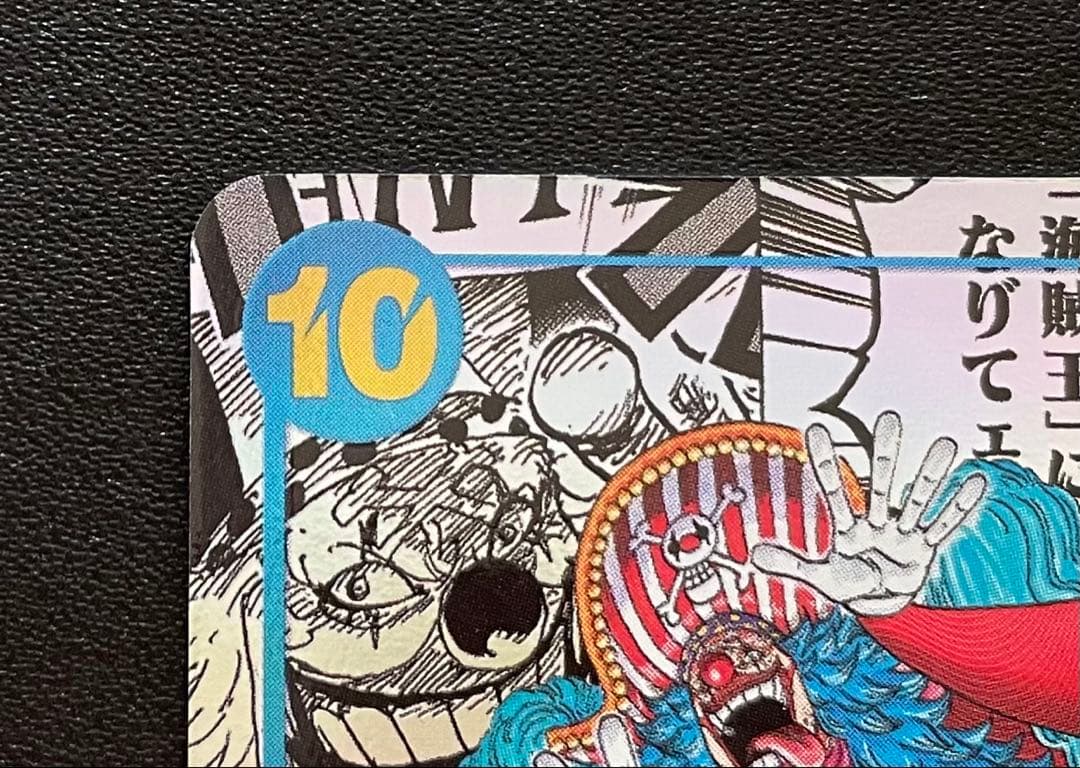 ワンピースカード バギー R パラレル コミパラ スーパーパラレル