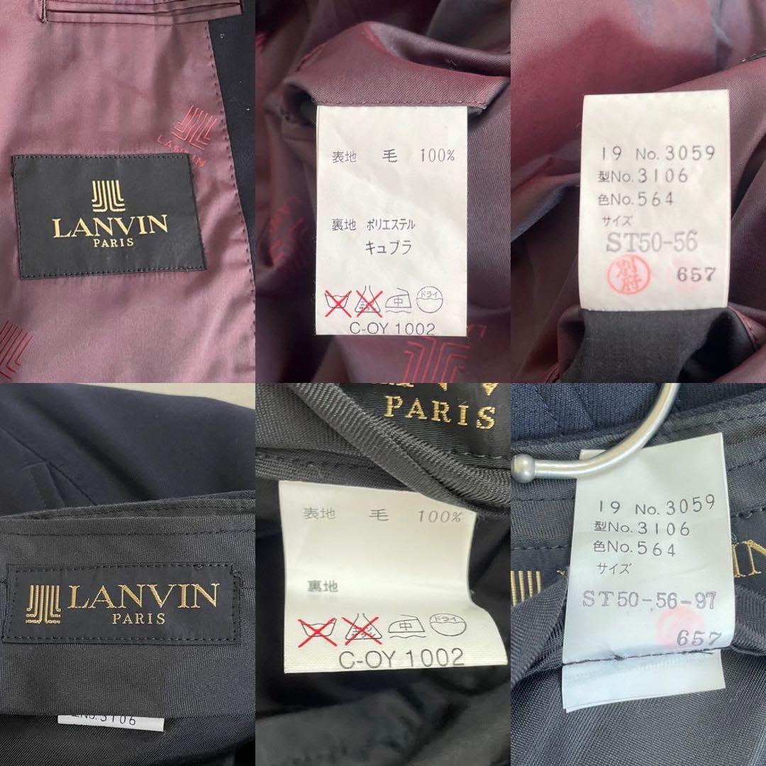 LANVIN PARIS スーツ セットアップ 銀ボタン ロゴ ダブル 裏地柄