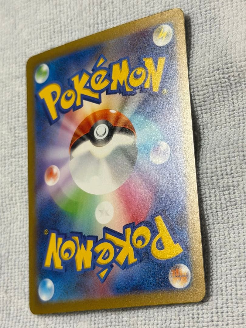 M*i様 ポケモンカード　サーナイトex SAR シャイニートレジャー