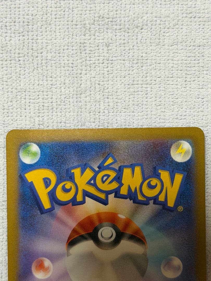 M*i様 ポケモンカード　サーナイトex SAR シャイニートレジャー