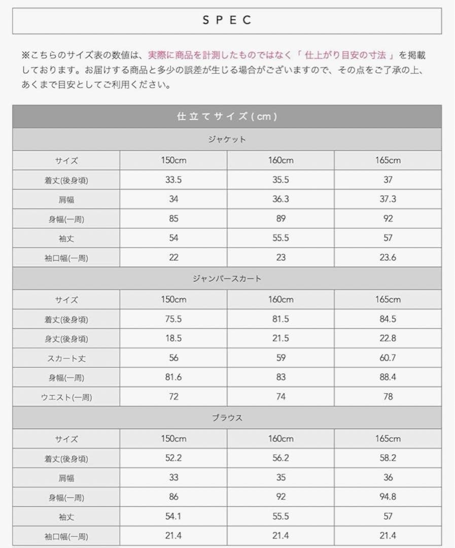 arisana フォーマルスーツ 5点セット 165cm 卒服　グレー　卒服