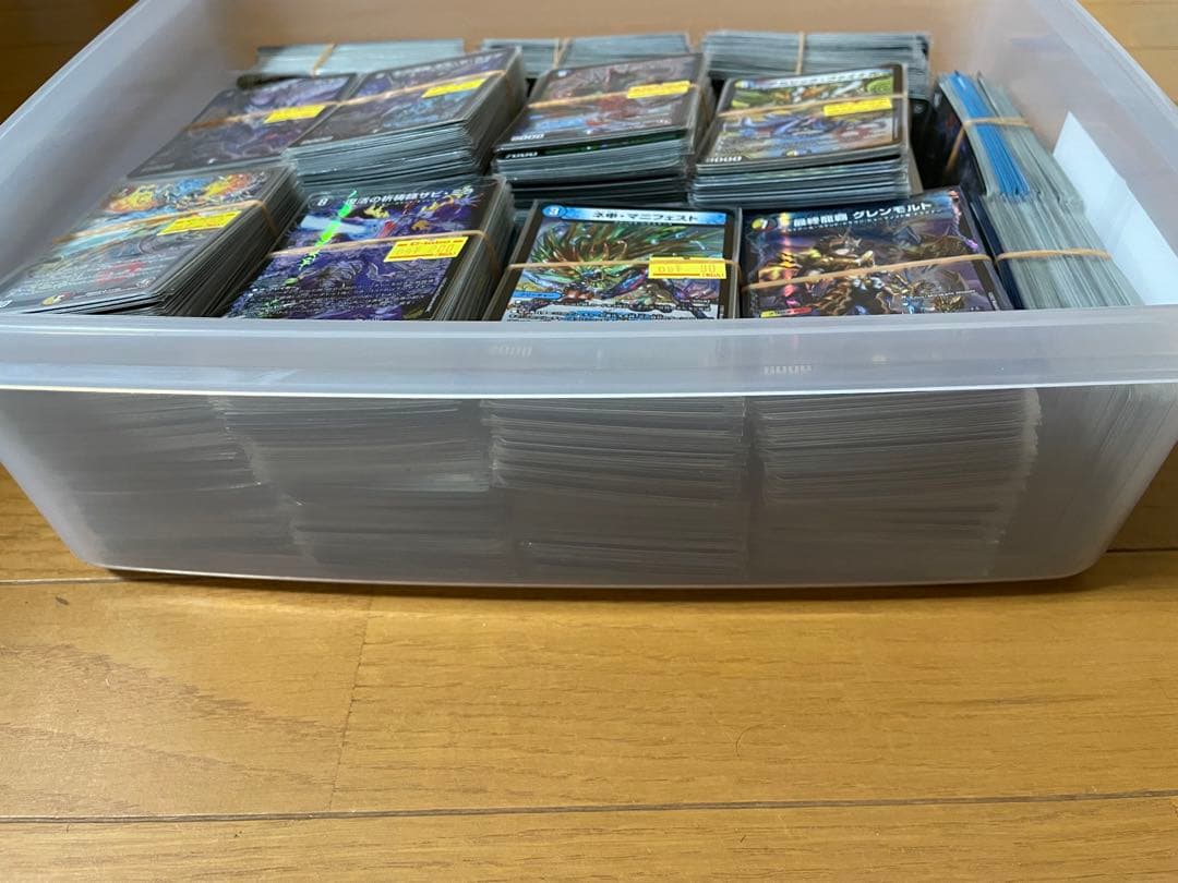 ロ*読様 デュエマ引退品　まとめ売り