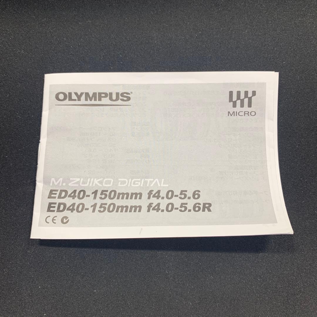 OLYMPUS望遠レンズM.ZUKIO 40-150mm f4.0-5.6 R