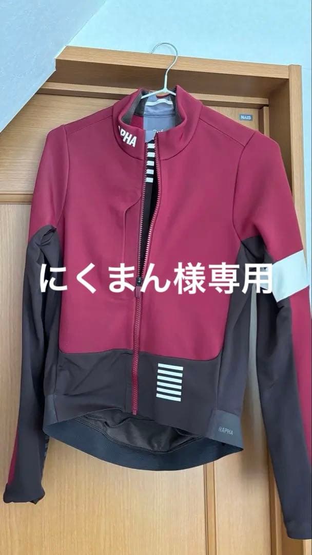 Rapha プロチーム　ウィンタージャケット　Sサイズ