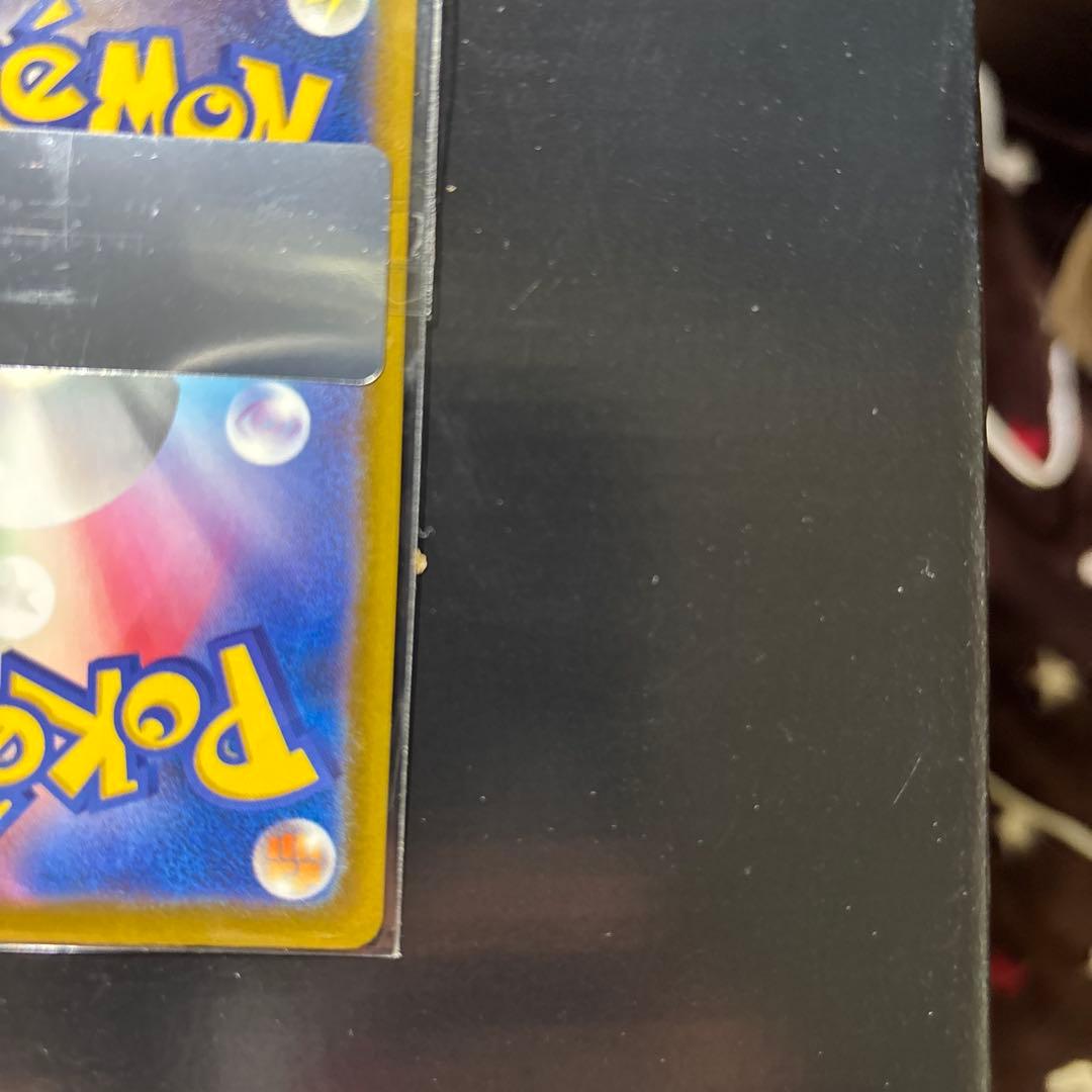 ぽ*う様 ロケット団のミュウツーex SAR 極美品