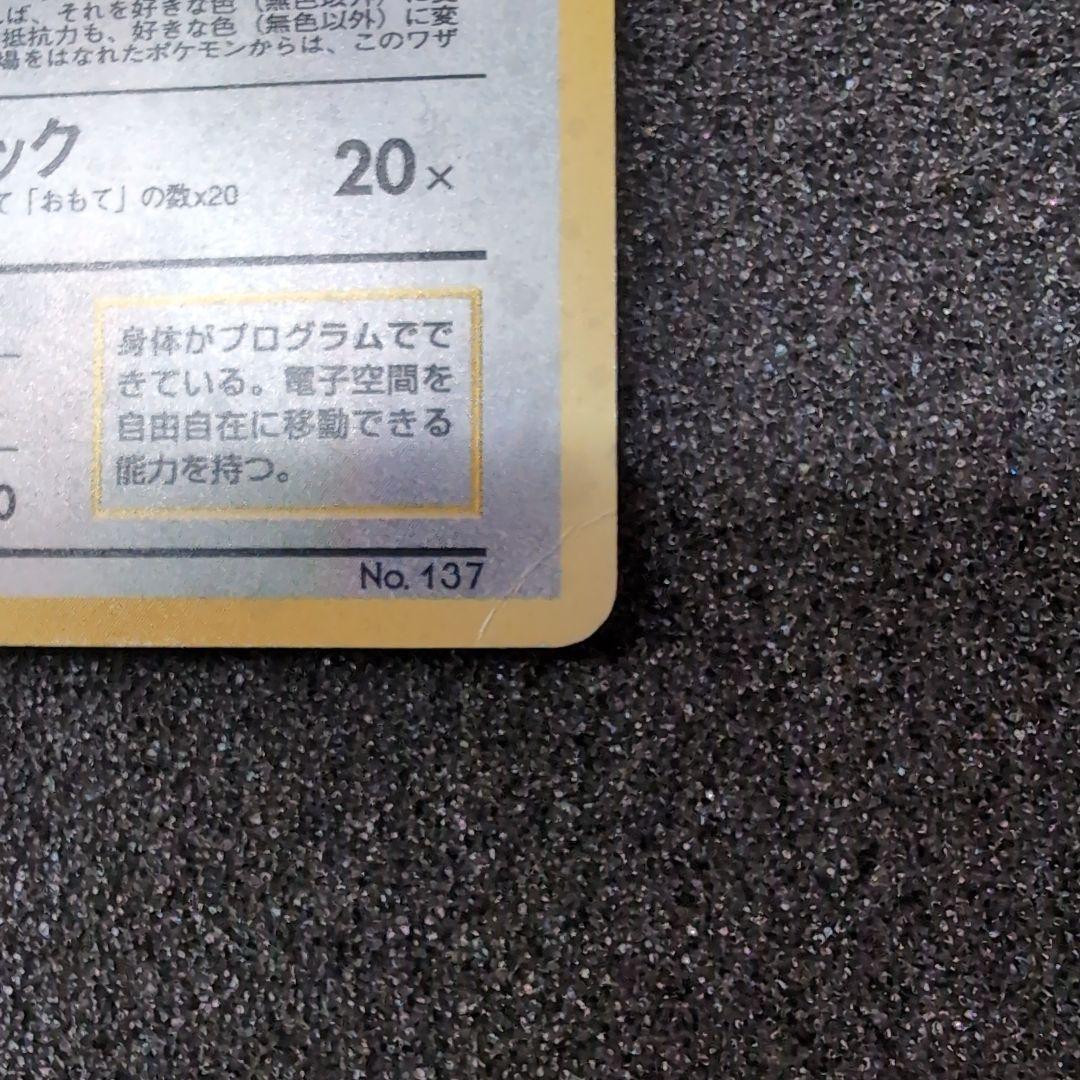 【旧裏】ポケモンカードセット　訳あり　まとめ売り