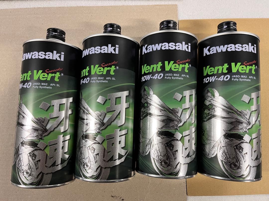 新品　Kawasaki Vent Vert 10W-40 オイル　冴速　４本