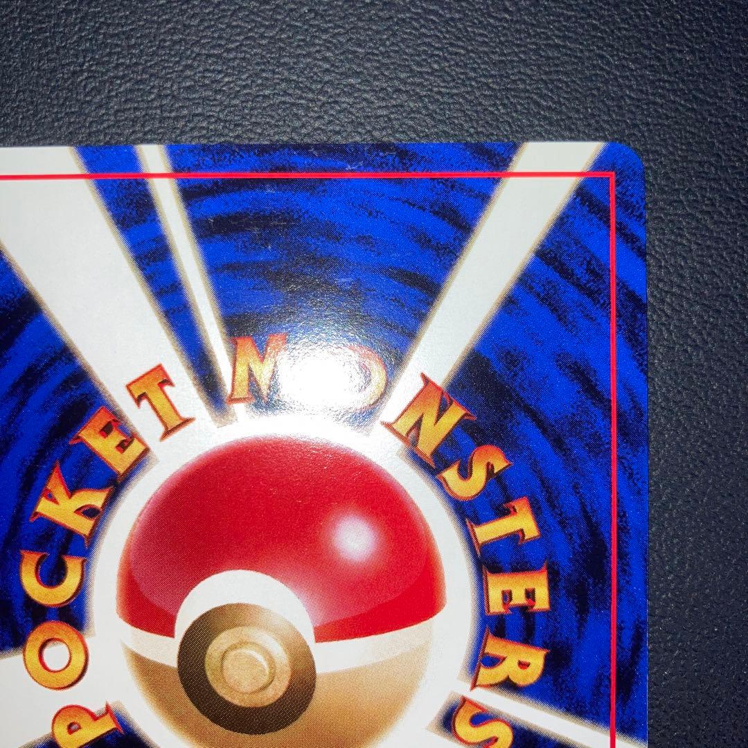 極美品　旧裏　イマクニ？のドードー　プロモ