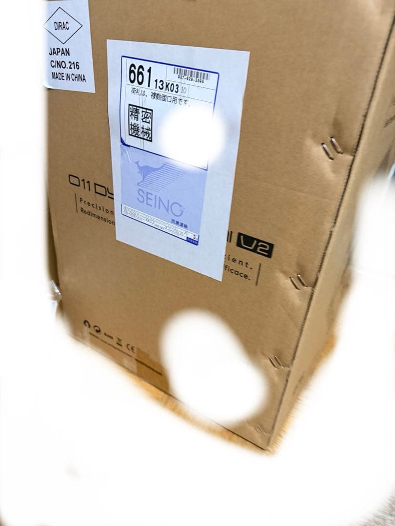 PCケース(自作PC用) LIAN LI O11 DYNAMIC MINI V2 45L