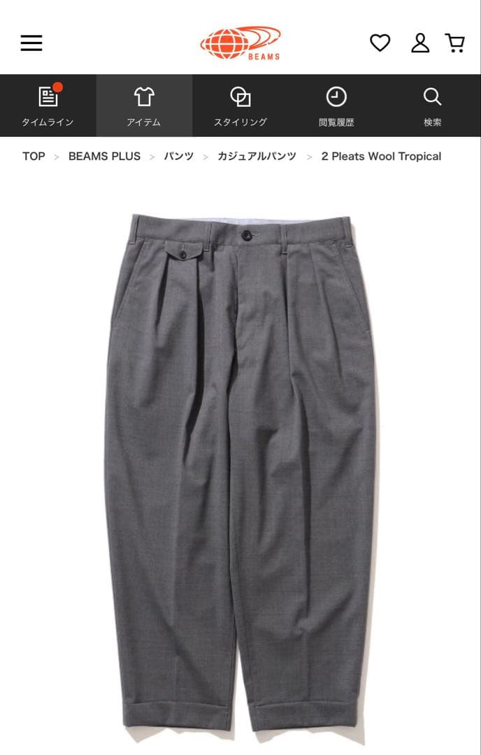 パンツ Beams plus 2 Pleats Wool Tropical