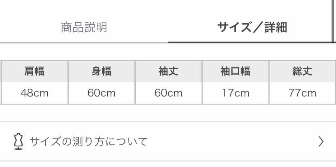 最安値！celon♡shaggy over sized short coat