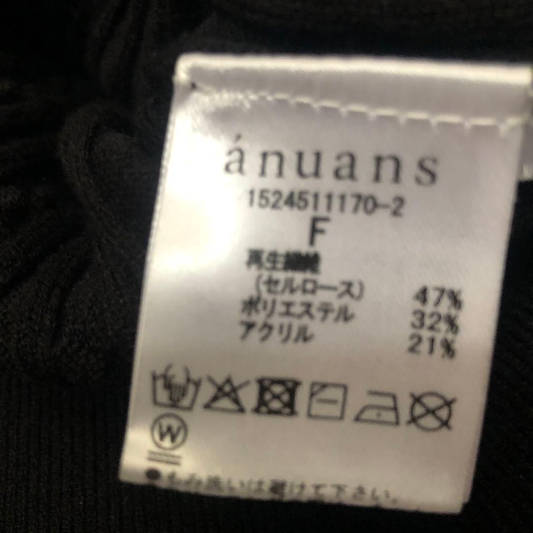 anuans 【ZOZO限定商品＆限定カラー】リトルケーブルニットカーディガン