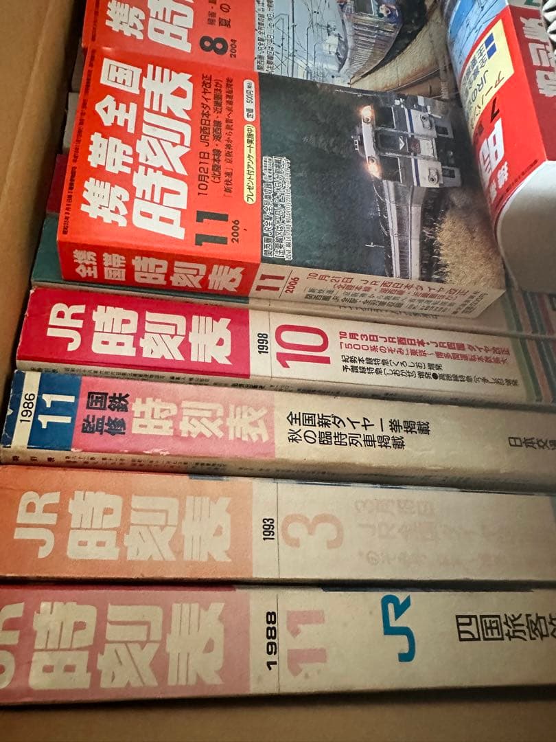 引き取り限定 鉄道ファン 、カレンダー、鉄道好き、バス好き レトロ