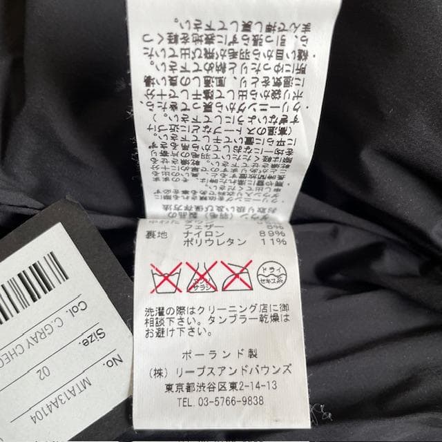 ★TATRAS ウールダウンベストUNICRNO 国内正規品★タトラス