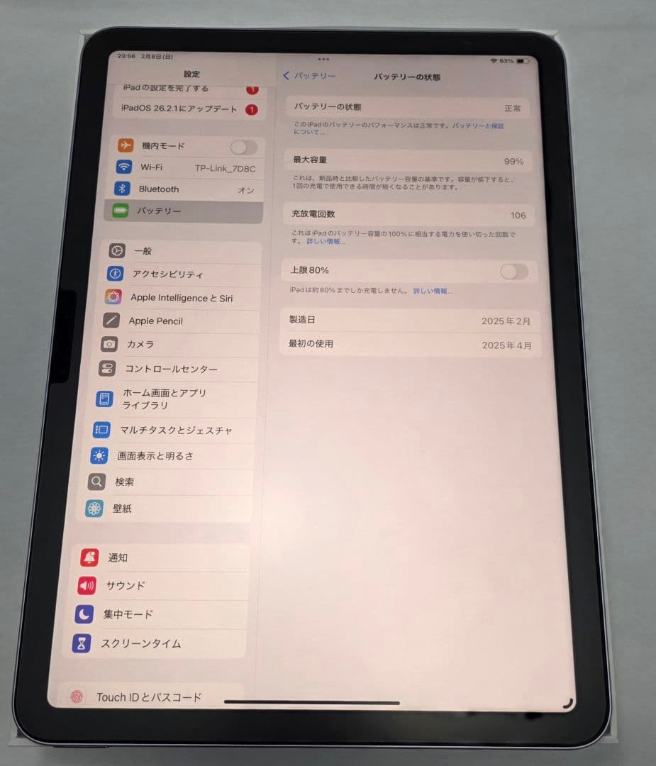 iPad Air m3 128GB パープル Wi-Fiモデル 11インチ