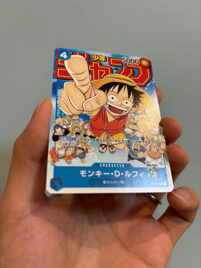 てつ　モンキー・D・ルフィ：週刊少年ジャンプ付録など6枚セット