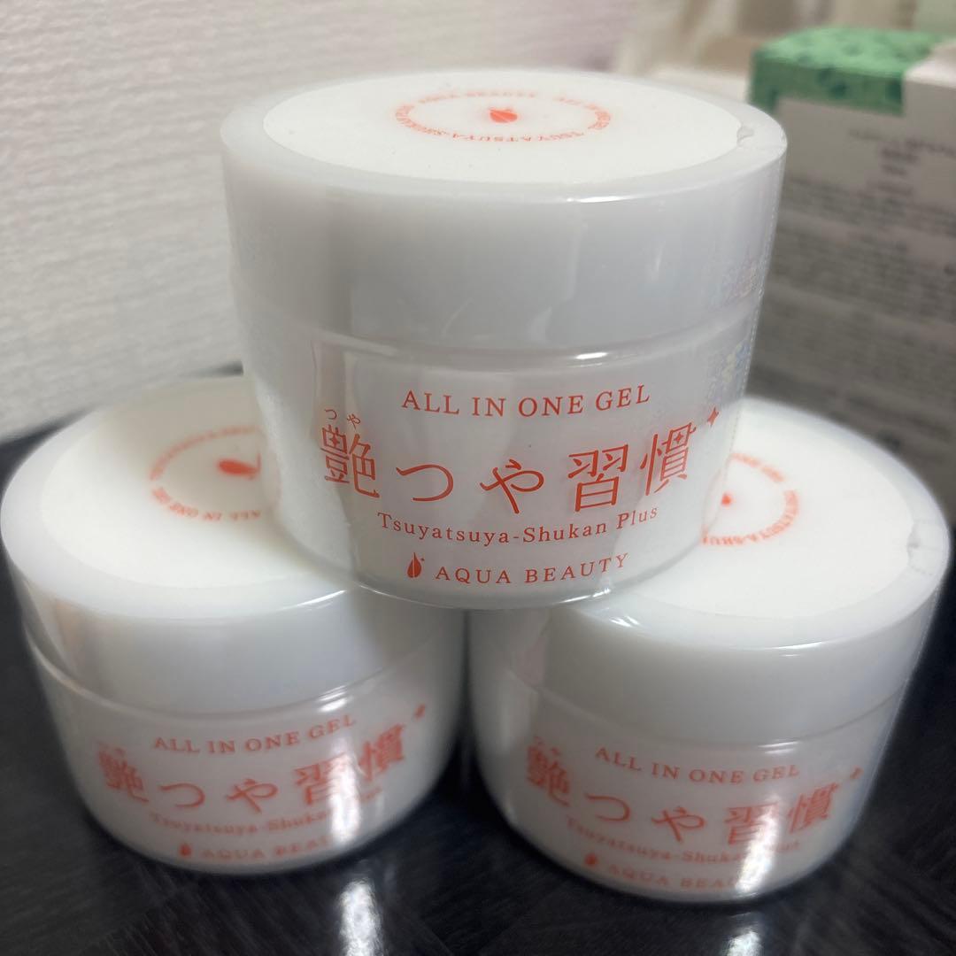 艶つや習慣 プラス（美容ゲル） アクアビューティ　3個セット　新品、未使用