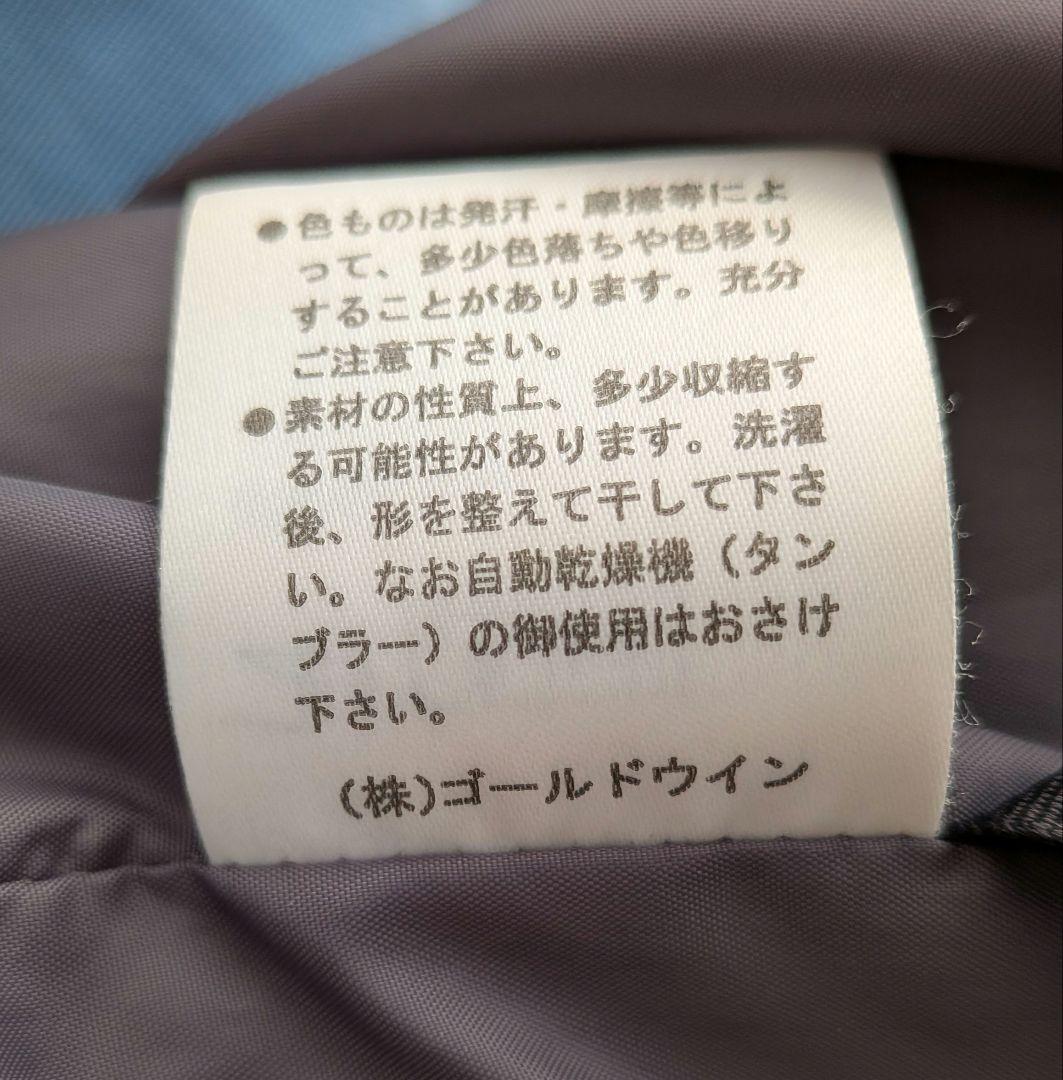 HELLY HANSEN　ヘリーハンセン　スキー スノボウェア　ブルー　L