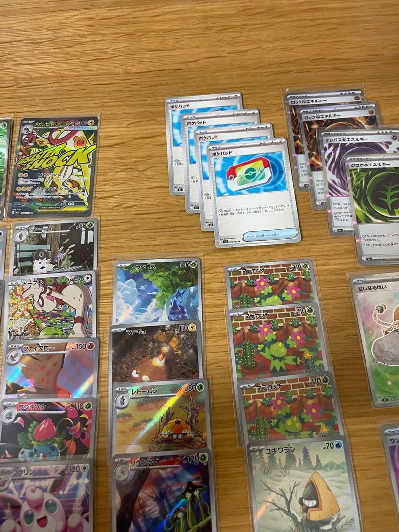 富*す様 ポケカ　まとめ売り　AR SAR SR MA