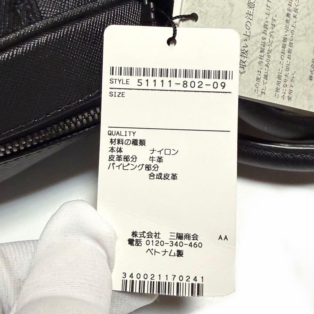 tomo BLACKLABEL CRESTBRIDGE ビジネスバッグ新品