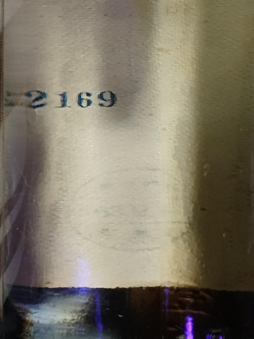 金門特級高粱酒 民国63年(西暦1974年) 白酒 中国酒 貴州茅台酒 五粮液