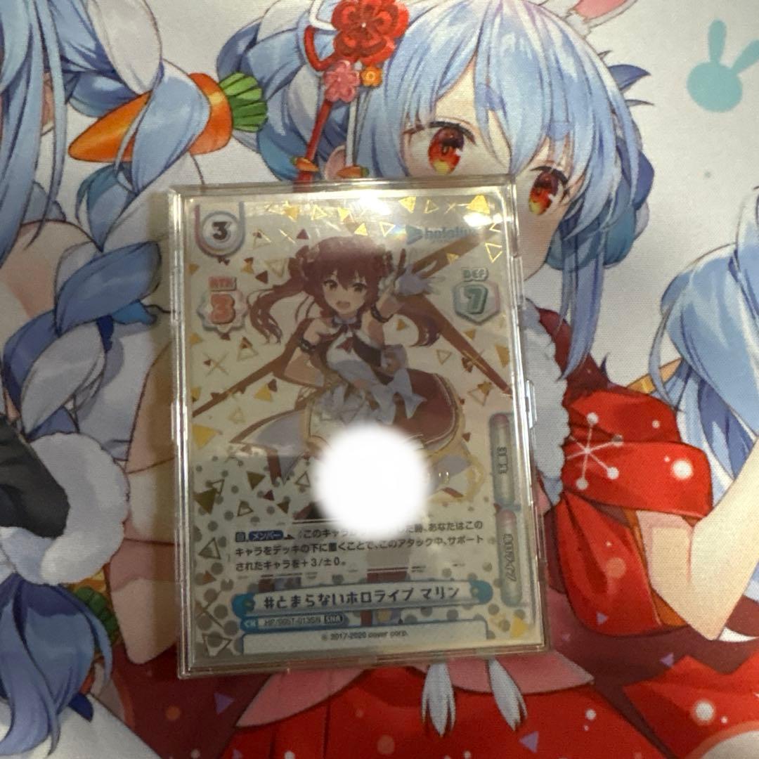 Reバース ホロライブ 宝鐘マリン シリアル SNR