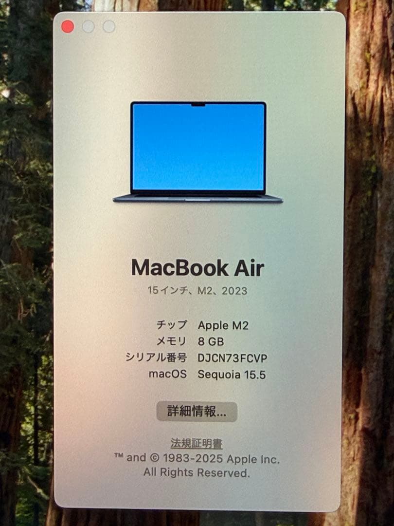Apple MacBook Air 15インチ M2 2023 本体　512GB
