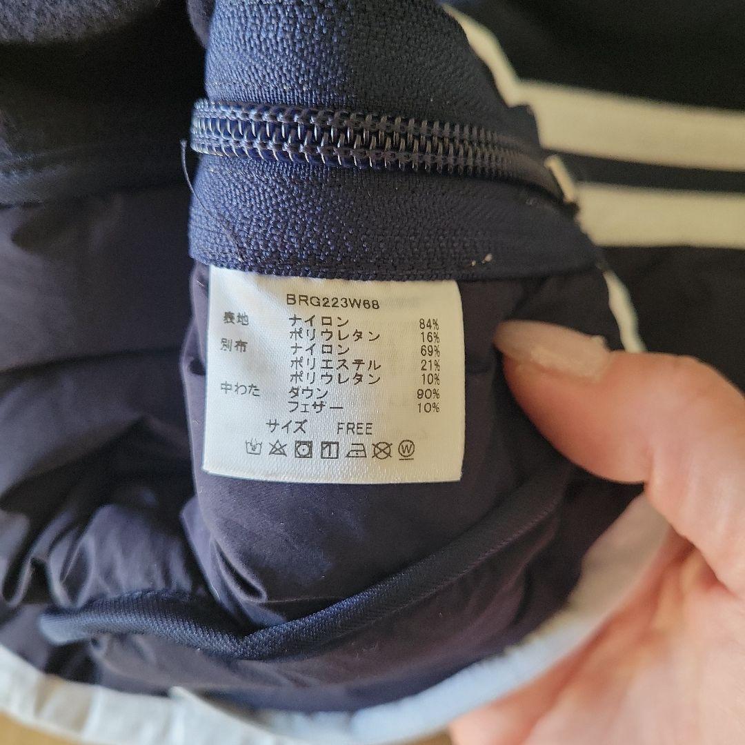 BRIEFING ダウンレッグウォーマー☆