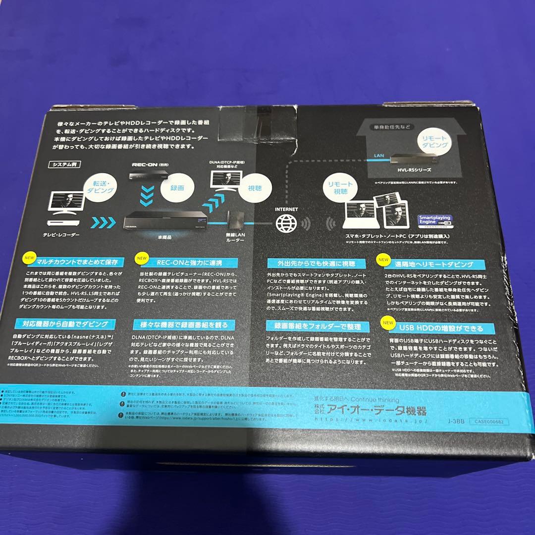 外付けハードディスク・ドライブ RECBOX RS 4TB IO DATA