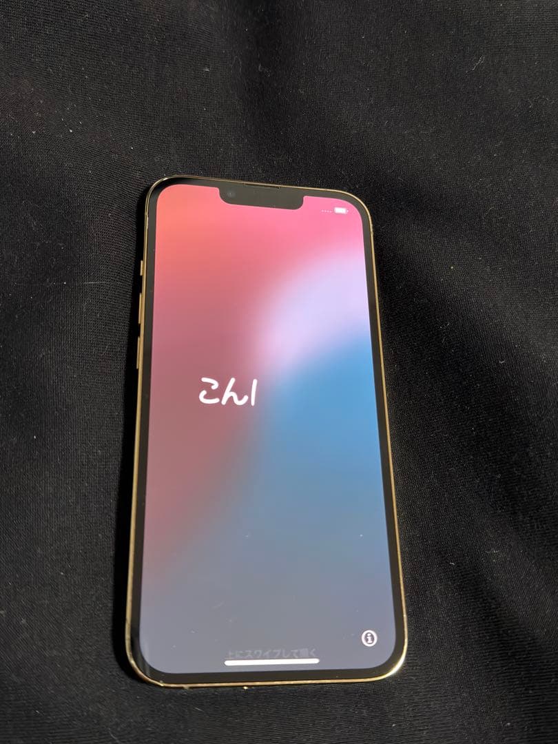 iPhone 13Pro ゴールド