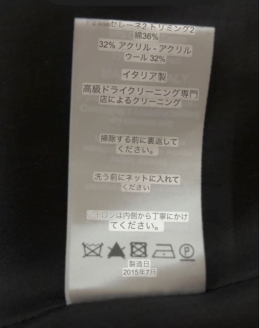 LANVINベルベット ジャケット