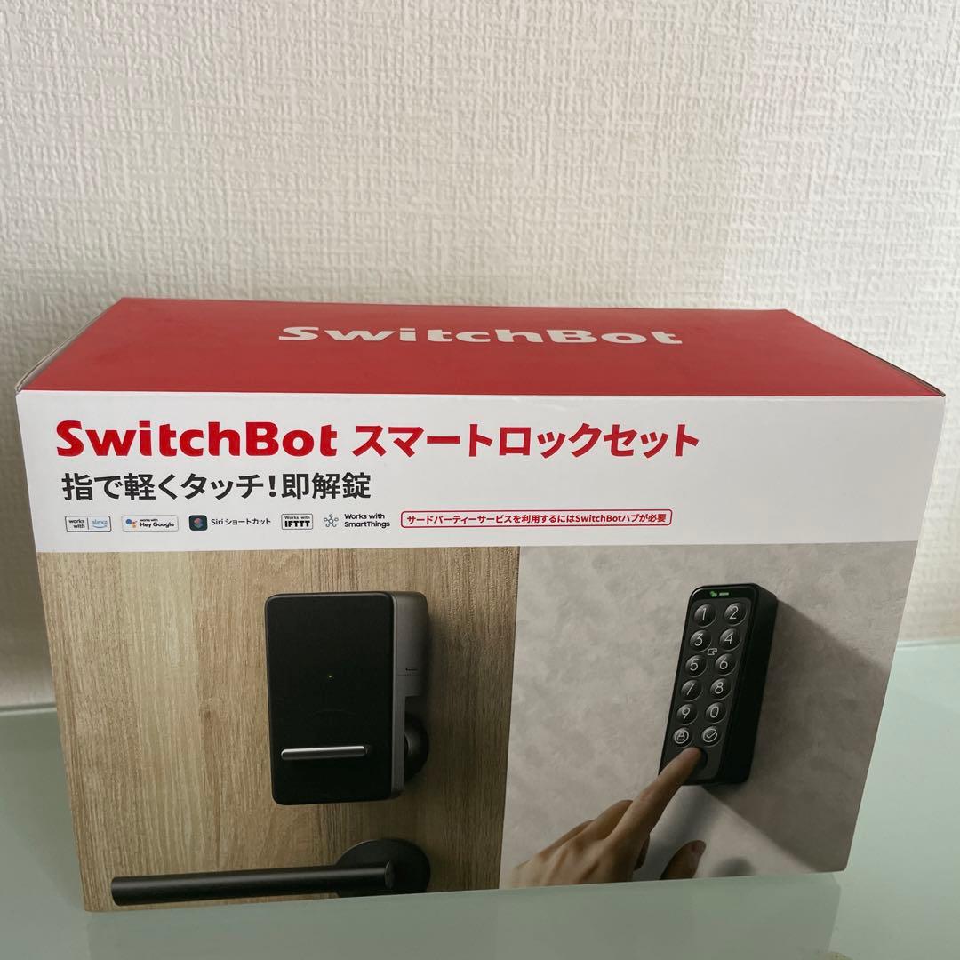 SwitchBot ロック指紋認証パッドセット ブラック W1601702-RT