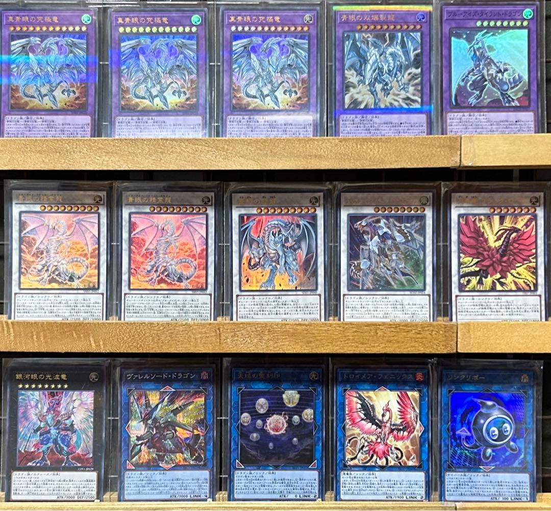 豪華!!デュエルモンスターズデッキセット